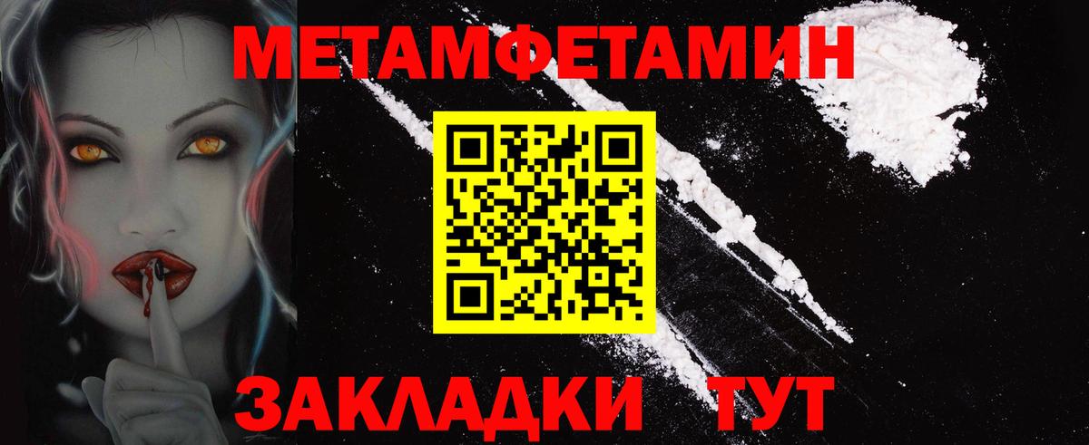Амфетамин  АМФЕТАМИН 97%  Вход с VPN  Елизово 
