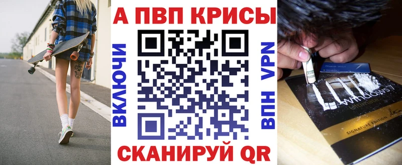APVP кристаллы  сайты даркнета официальный сайт  Елизово  мега зеркало 