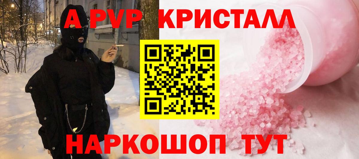 APVP СК КРИС Елизово