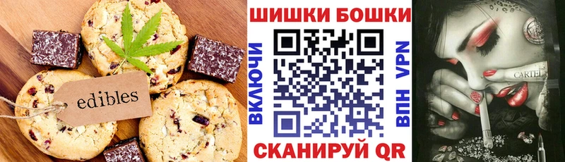 гидра онион  Елизово  Canna-Cookies марихуана 