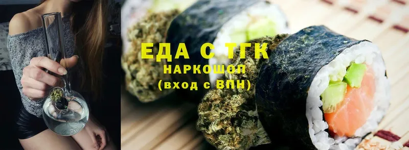 где найти наркотики  Елизово  darknet официальный сайт  Печенье с ТГК марихуана 