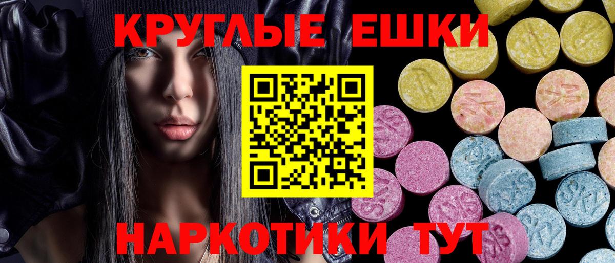 ЭКСТАЗИ XTC Елизово