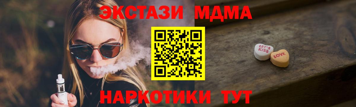 Экстази Punisher  гидра ССЫЛКА  Елизово  Экстази XTC  Вход с VPN 