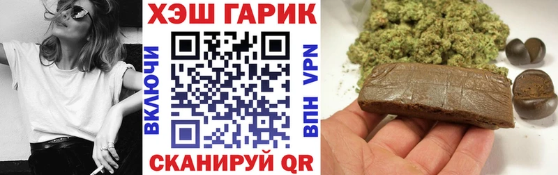 дарк нет клад  Елизово  ГАШИШ hashish 