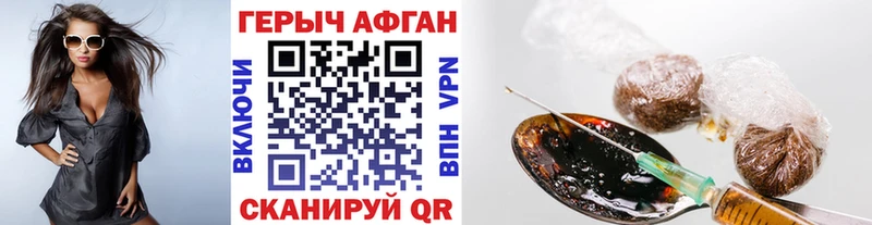 купить наркоту  Елизово  ГЕРОИН афганец 