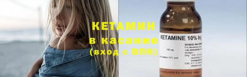 OMG tor  Елизово  КЕТАМИН ketamine 