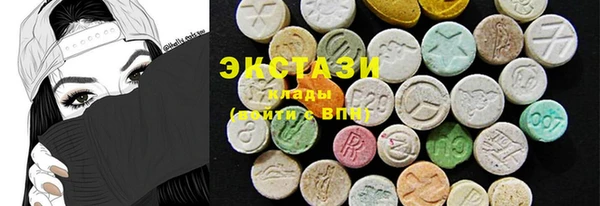 мяу мяу кристалл Михайлов