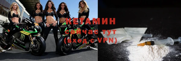 мяу мяу кристалл Михайлов