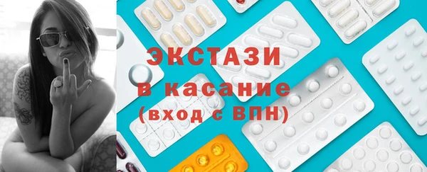 мяу мяу кристалл Михайлов