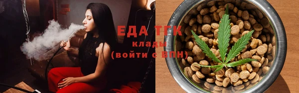 альфа пвп Михайловск