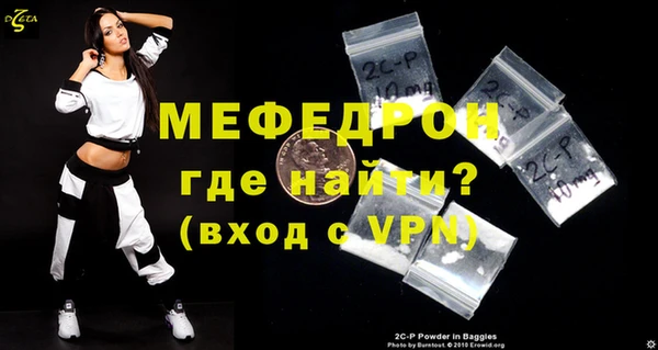 альфа пвп Михайловск
