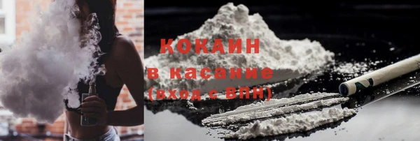 каннабис Арсеньев