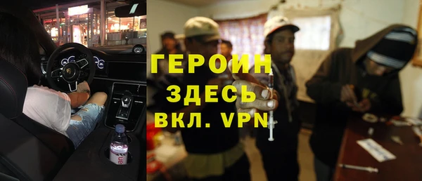 мяу мяу кристалл Михайлов