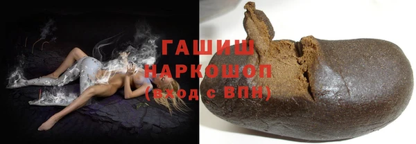 синтетический гашиш Тында