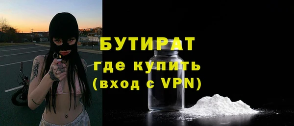 мяу мяу кристалл Михайлов