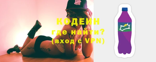 альфа пвп Михайловск