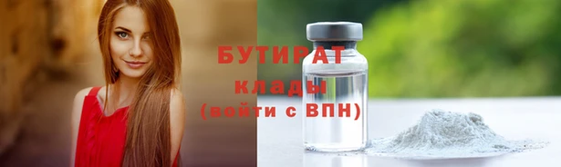 герыч Бикин
