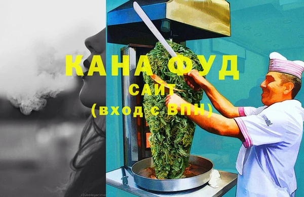 альфа пвп Михайловск