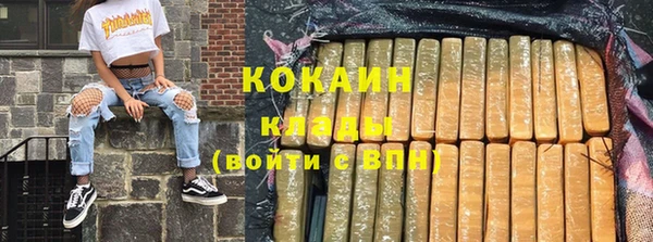 мяу мяу кристалл Михайлов