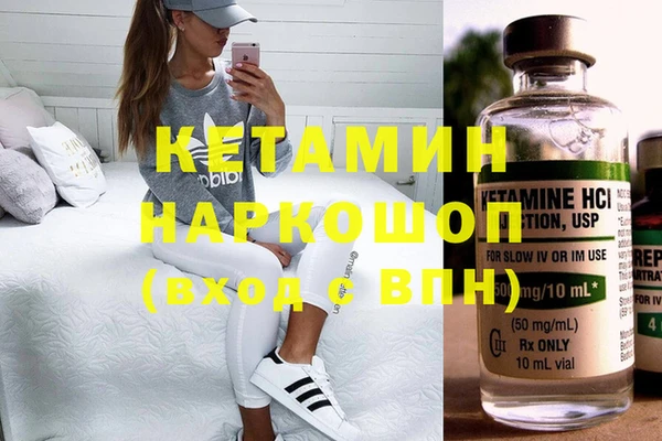 альфа пвп Михайловск
