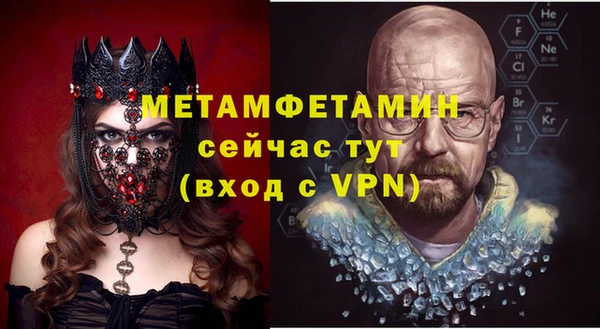 мяу мяу кристалл Михайлов