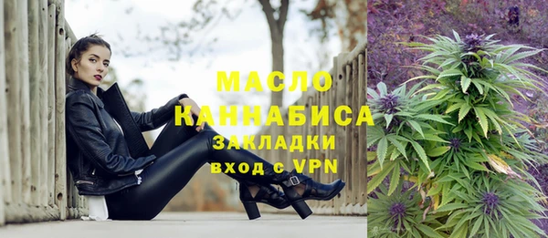 альфа пвп Михайловск