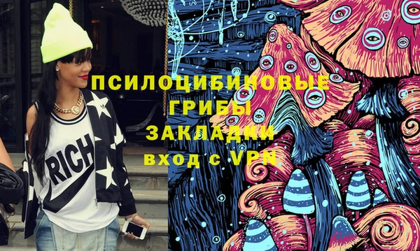 мяу мяу кристалл Михайлов