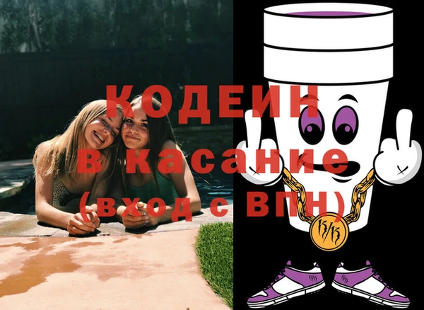 мяу мяу кристалл Михайлов
