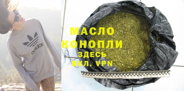 альфа пвп Михайловск