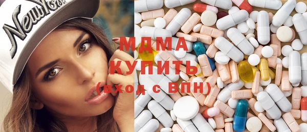 ECSTASY Вязьма