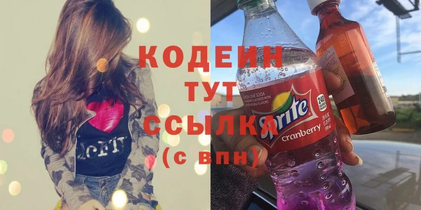 альфа пвп Михайловск