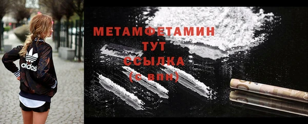 мяу мяу кристалл Михайлов