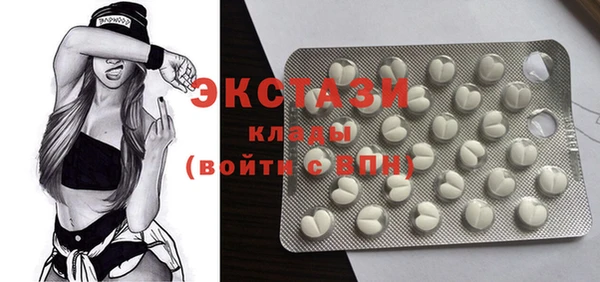 альфа пвп Михайловск