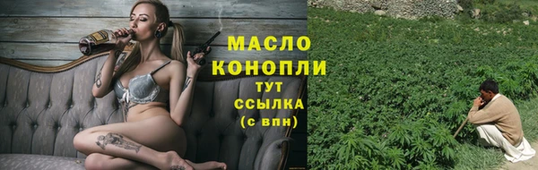 мяу мяу кристалл Михайлов
