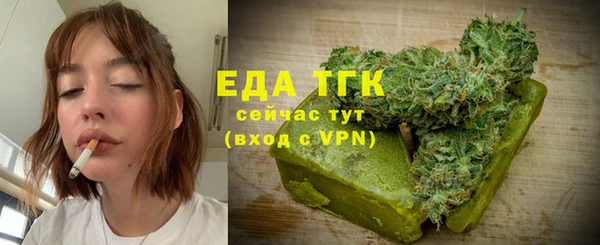 мяу мяу кристалл Михайлов