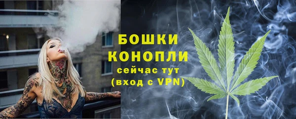 мяу мяу кристалл Михайлов