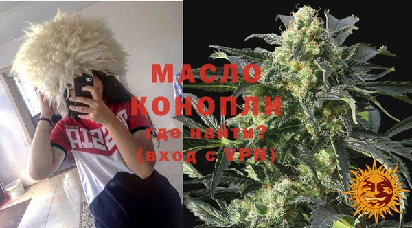 альфа пвп Михайловск