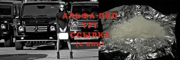 мяу мяу кристалл Михайлов