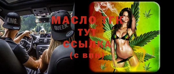 мяу мяу кристалл Михайлов