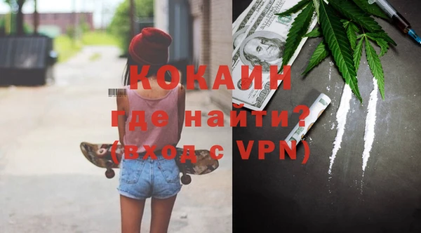 мяу мяу кристалл Михайлов