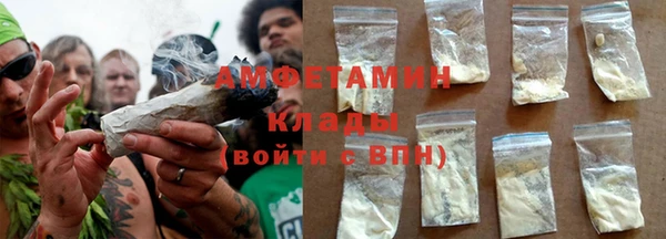 альфа пвп Михайловск