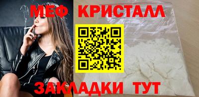 марихуана Балашиха
