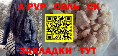 мескалин Абакан