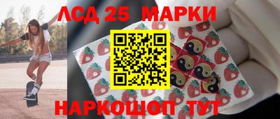 марихуана Балашиха