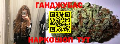 марихуана Балашиха