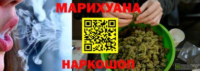 гидропоника Балаково