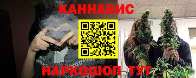 марихуана Балашиха