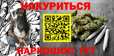 мескалин Азнакаево