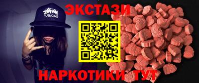гидропоника Балаково