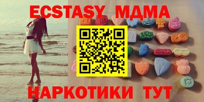 марихуана Балашиха
